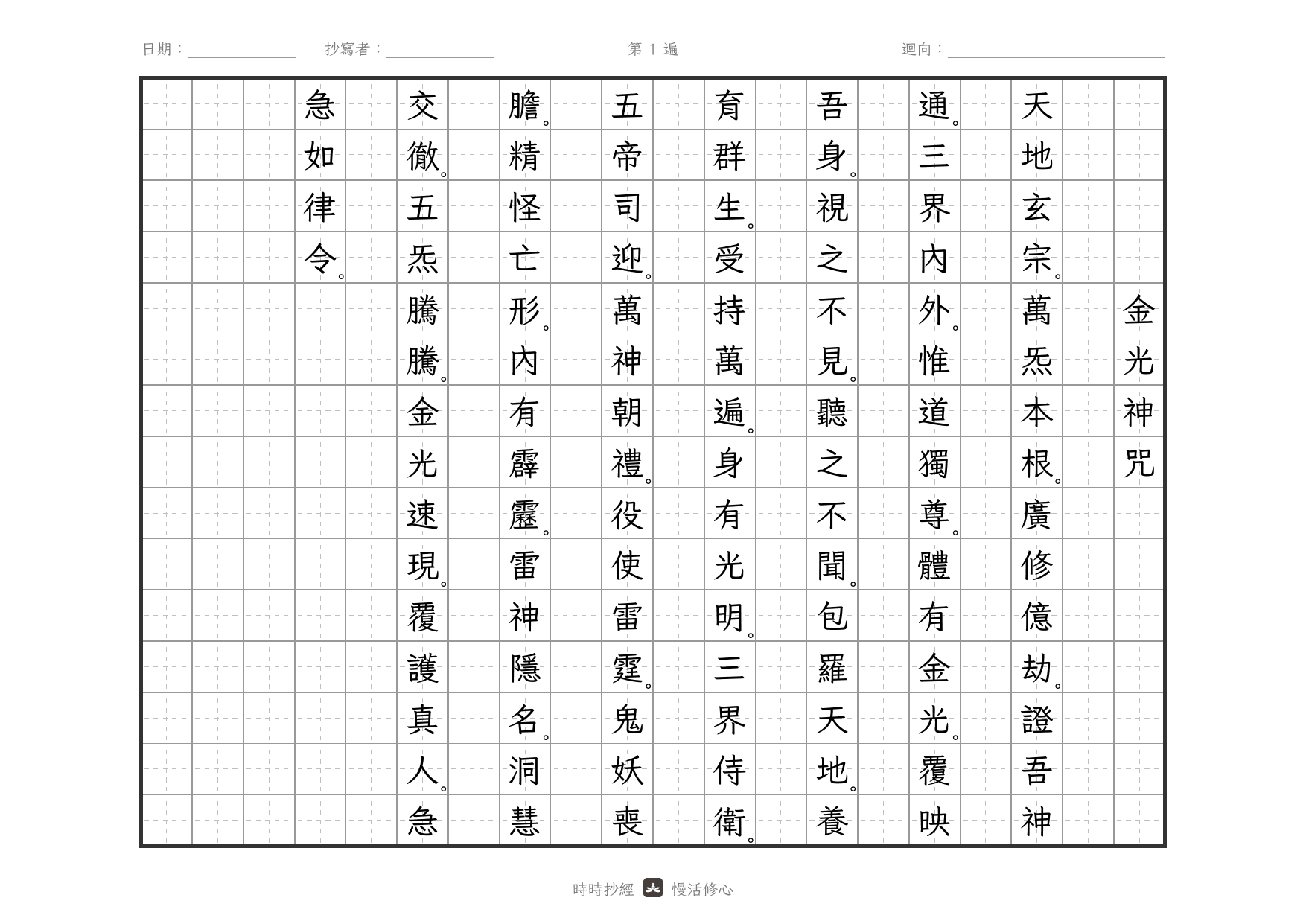 空白版內頁
