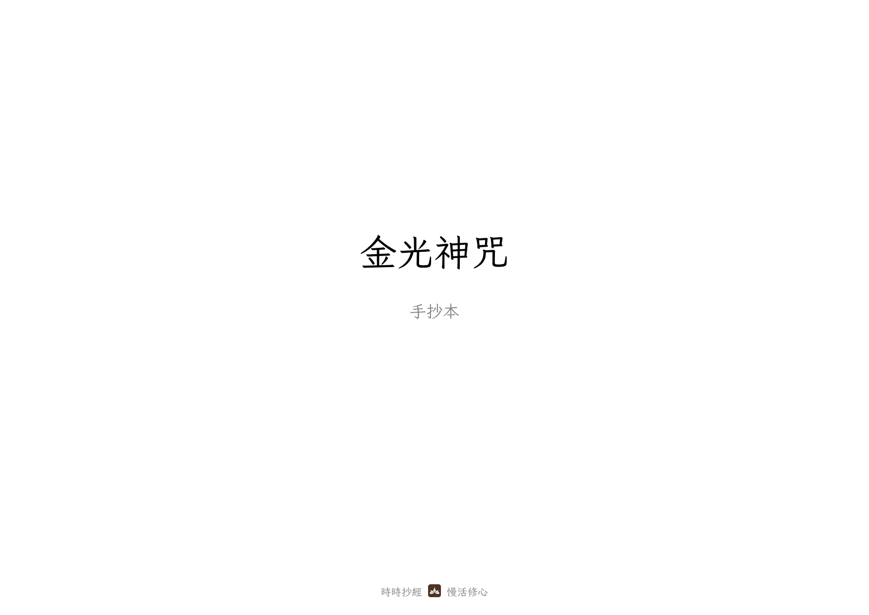 封面