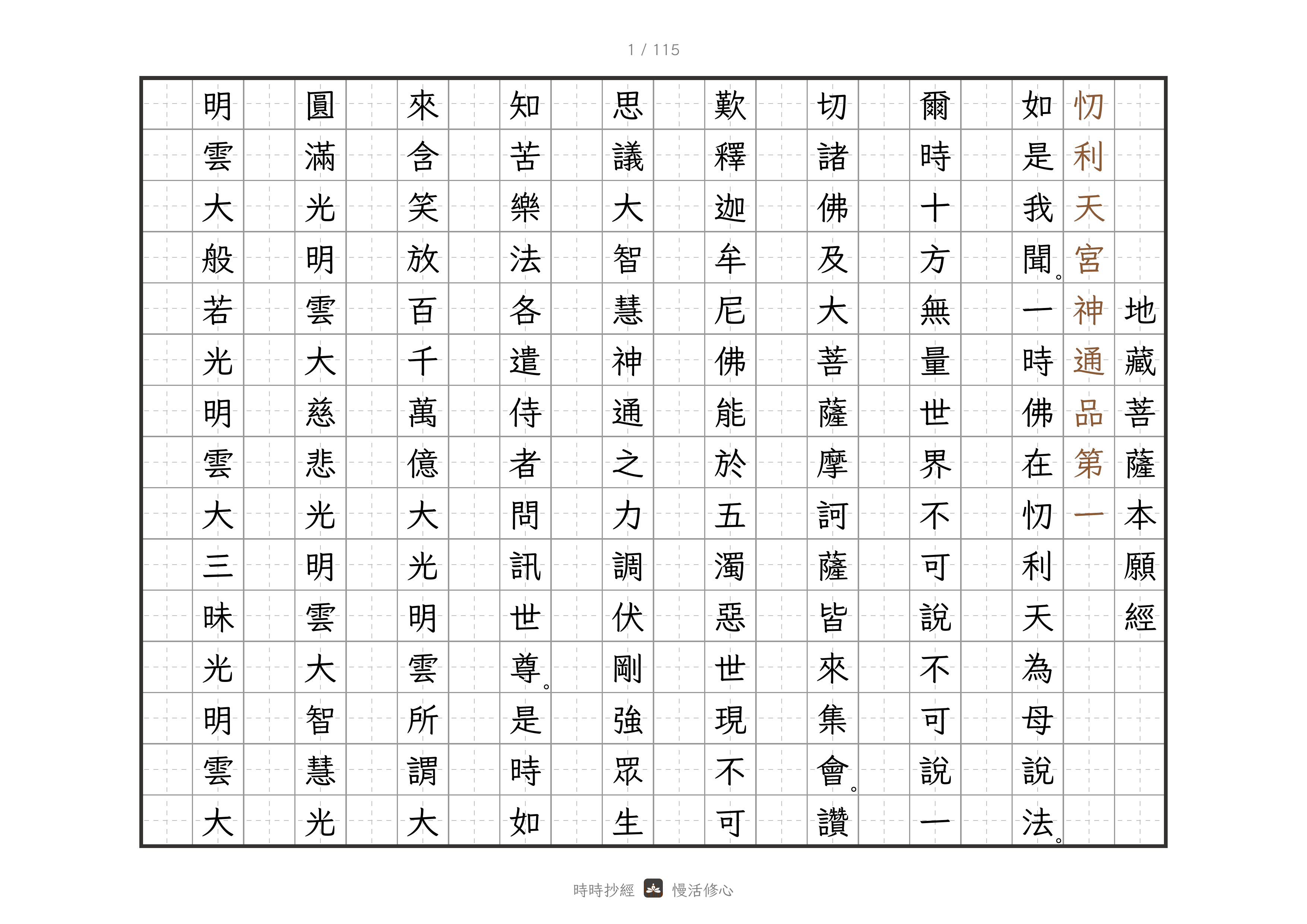 空白版內頁