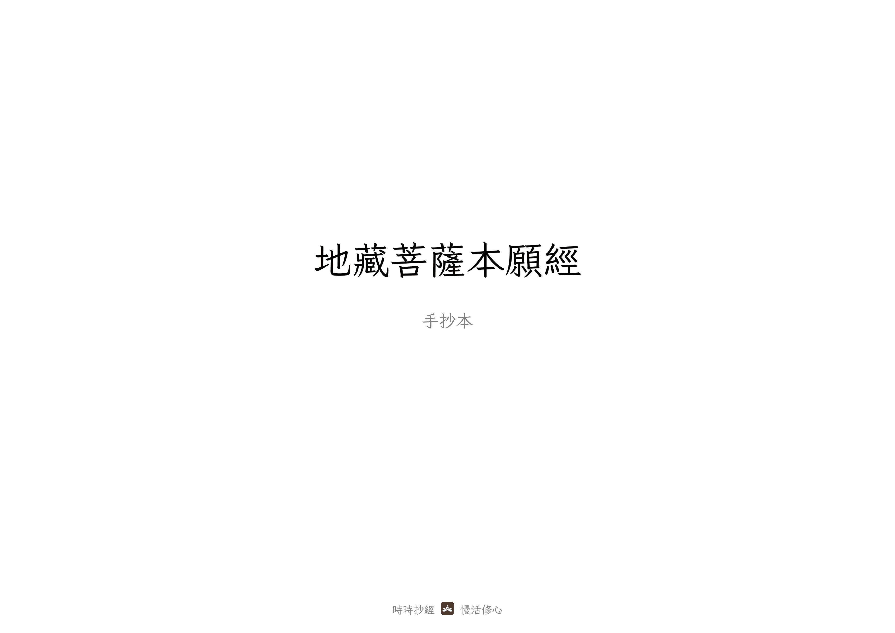 封面