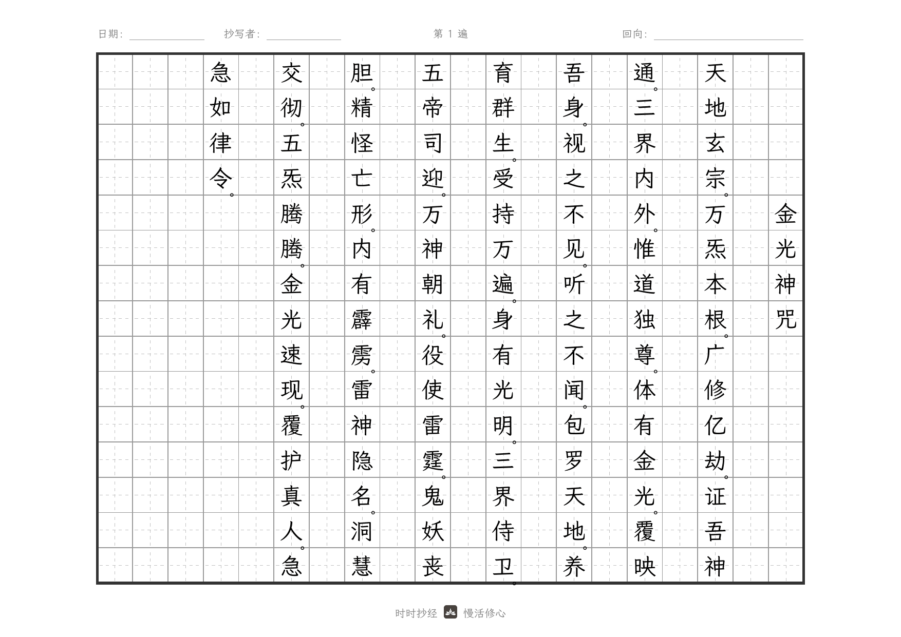 空白版内页